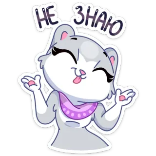 Нура :: @stickroom telegram stickers