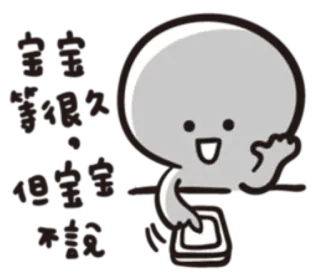 😠 貨布普普 Cartoon, Schattig, Personage, Zwaaien, Groet telegram sticker