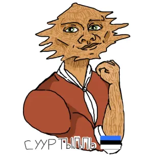 💪 Suur Tõll SUUR TÕLL Эстонская мифология, Фольклор, Великан, Миф, Эстония telegram sticker