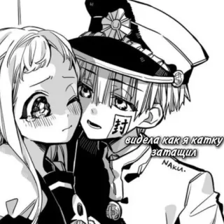 ❤️ видела как я катку затащил アニメ, マンガ, 日本, カップル telegram sticker