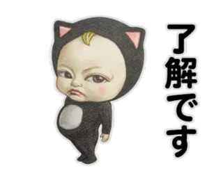 👻 了解です 猫, 婴儿, 可爱, 日本, 小猫, 卡通, 贴纸 telegram sticker