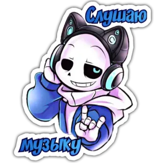🎧 Sans Undertale Слушаю музыку Sans, Undertale, musique, casque, oreilles de chat telegram sticker