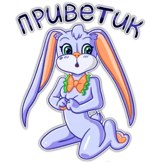Зайчик Тоби whatsapp stickers