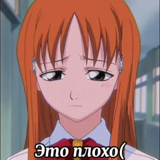😣 Это плохо( anime, sad, girl, orange hair, russian telegram sticker