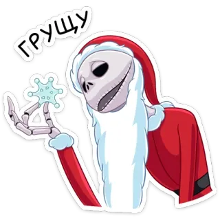☹️ Jack Skellington The Nightmare Before Christmas ГРУЩУ Jack Skellington, L'Étrange Noël de Monsieur Jack, Noël, Père Noël, Flocon de neige, Dessin animé, Autocollant telegram sticker