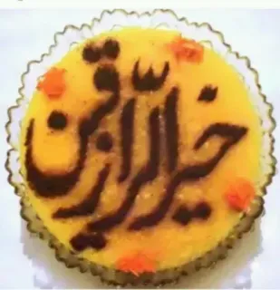 🕋 خير ازرقين food, dessert, arabic calligraphy, cake, traditional, decorative telegram sticker
