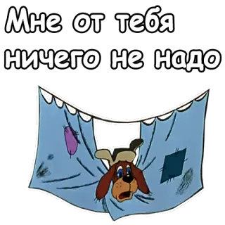 Зима в Простоквашино :: @animesticks telegram stickers