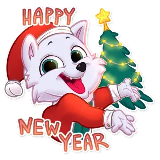 🎄 HAPPY NEW YEAR nowy rok, pies, kreskówka, święto, choinka, świętowanie, zima telegram sticker