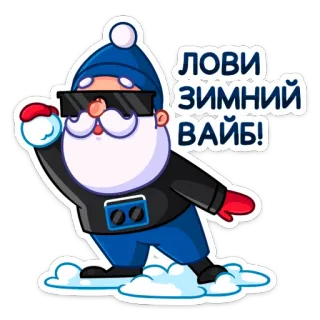 Зажигай с Pepsi 2022 @tgsticker telegram stickers