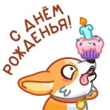 Люси @TgEmojis telegram emojis 🥳