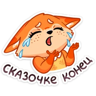 Туси на Руси :: @TgSticker telegram stickers