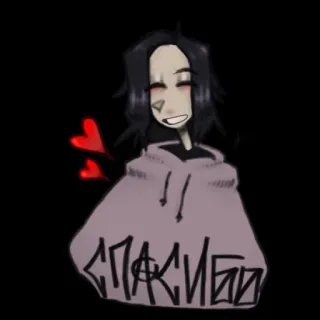 ❤️ СПАСИБО спасибо, сердечки, русский, худи, аниме, мультфильм whatsapp sticker