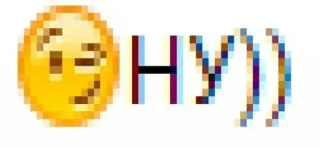 😉 HY)) Emoji, Texte, Argot telegram sticker