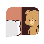 😠