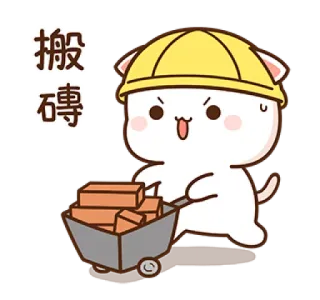 👷‍♀ 搬磚 Katze, Bau, Bausteine, Arbeiten, Süß telegram sticker