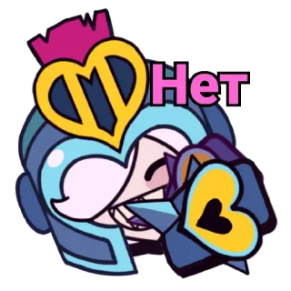 👎 Нет brawl stars, jeu, cœur, refus, non telegram sticker