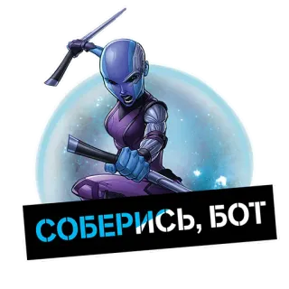 Мстители / Avengers telegram stickers