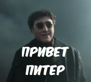 Человек-пак (@CTuKOCbl) telegram stickers