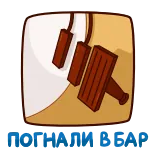 Воробушек Чирик @TgSticker telegram stickers