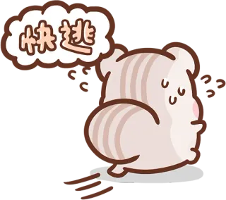 🏃‍♂️ 快逃 running, cartoon, animal, cute, escape, hurry telegram sticker