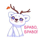 👏 Hiya mono, animal, ciervo, dibujos animados, saludo telegram sticker