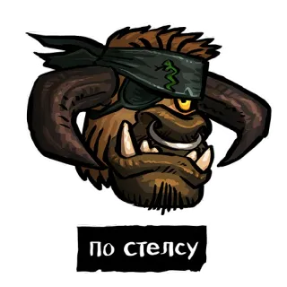 💪 ПО СТЕЛСУ Minotaure, Bandeau, Dessin animé, Animal, Monstre, Discrétion telegram sticker