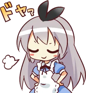 😤 ドヤッ Anime, Manga, Cartoon, Chibi, Niedlich, Arrogant telegram sticker
