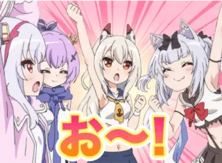 💪 お〜! Аниме, Мультфильм, Милый, Каваий, Японский telegram sticker