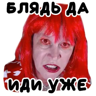 🤬 БЛЯДЬ ДА
ИДИ УЖЕ mulher, retrato, cabelo ruivo, ofensivo, brava, xingamentos telegram sticker