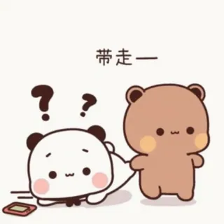 🤔 带走一 Ours, Panda, Mignon, Dessin animé, Points d'interrogation, Traine, Chat pêche, Mochi Mochi Chat pêche telegram sticker