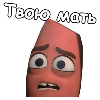 @animesticks :: Полный расколбас telegram stickers