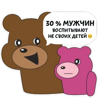 Люблю тебя whatsapp stickers