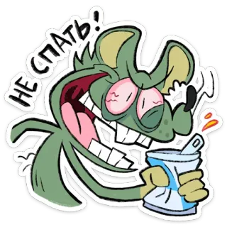 ⭐ НЕ СПАТЬ! 만화, 쥐, 졸린, 커피, 피곤한, 유머 whatsapp sticker