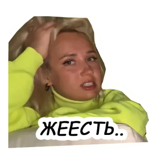 😱 жеесть.. Frau, blond, traurig, frustriert, Gesichtsausdruck telegram sticker