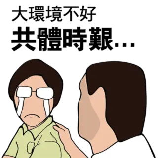 😢 whatsapp sticker