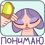 😌 telegram sticker
