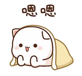 😌 嗯嗯 süß, Katze, Emoji, Sticker, Cartoon whatsapp sticker
