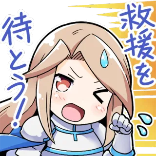 😅 救援を 待とう! 애니메이션, 만화, 울음, 고통, 애원 telegram sticker