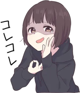 💵 コレコレ Anime, Manga, Ragazza, Segno OK, Testo giapponese, Adesivo telegram sticker