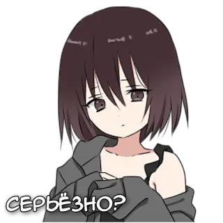 🤔 СЕРЬЁЗНО? Anime, Gadis, Pertanyaan, Serius, Ekspresi, Lucu telegram sticker