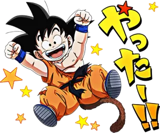 🙌 Goku Dragon Ball やった Anime, Semangat, Goku, Senang, Dragon Ball telegram sticker