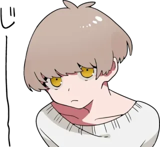 👀 じー Anime, Manga, Mirada, Lindo, Chico, Japonés whatsapp sticker