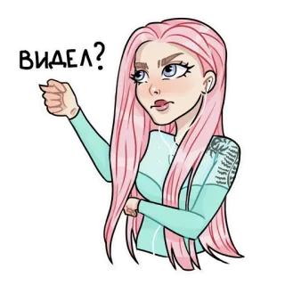 😤 ВИДЕЛ? женщина, розовые волосы, злая, мультфильм, стикер telegram sticker