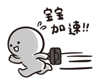 🏃 Мультфильм, Бег, Счастливый, Человечек, Анимация telegram sticker