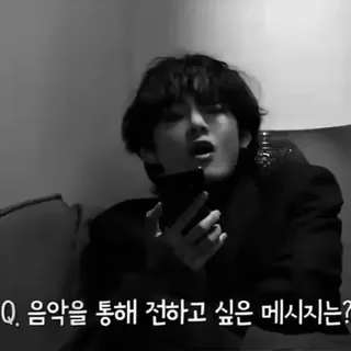 〰 Q. 음악을 통해 전하고 싶은 메시지는? K-pop, Chanteur, Portrait, Musique, Noir et blanc whatsapp sticker