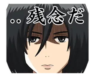 😐 残念だ anime, triste, desapontado, japonês, personagem telegram sticker