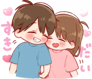 🎭 すきだよ Anime, Fofo, Casal, Amor, Desenho animado, Kawaii whatsapp sticker