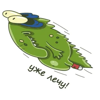 🏃‍♂️ уже лечу! Cartone animato, Coccodrillo, Volante, Divertente, Umorismo telegram sticker