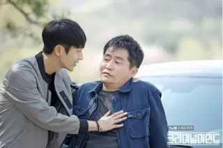 😬 Criminal Minds TVN수목드라마 크리미널마인드 tvN, Drama coréen, Esprits Criminels whatsapp sticker