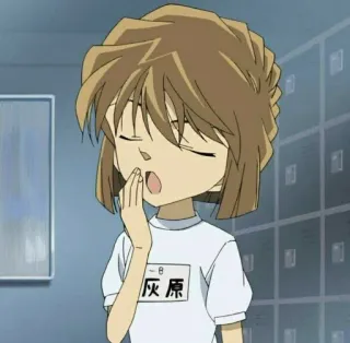 🥱 灰原 Anime, Ziewanie, Postać, Wewnątrz, Portret telegram sticker